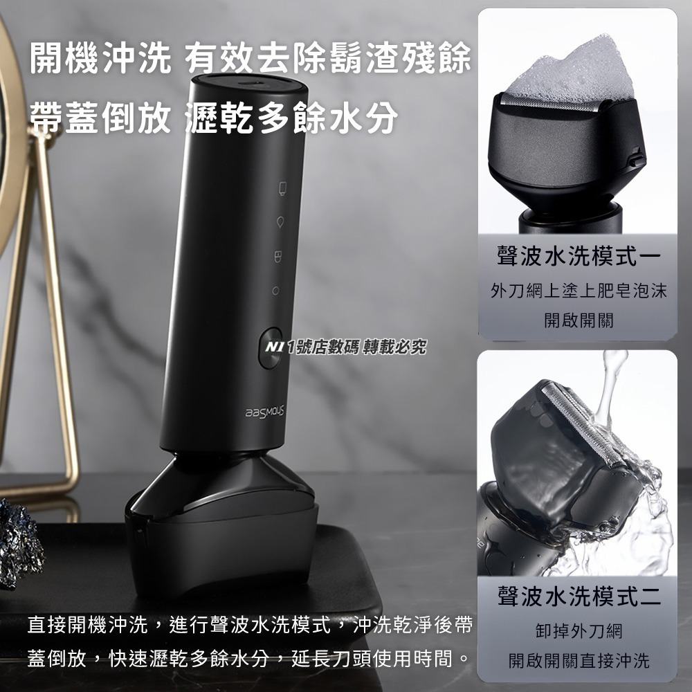小米有品 小適 小黑鯨 往復式剃鬚刀 便攜 剃鬚刀 刮鬍刀 充電式 往復刀頭 剃鬍 水洗 電動刮鬍刀-細節圖8