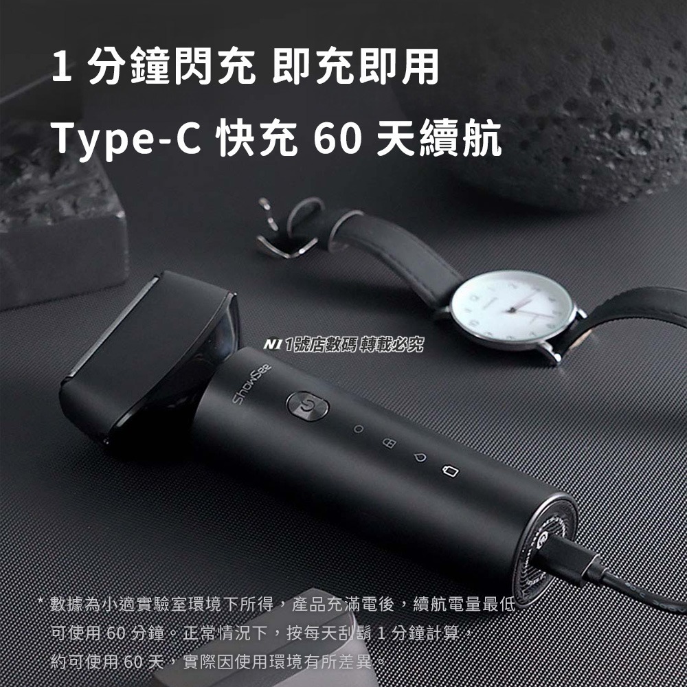 小米有品 小適 小黑鯨 往復式剃鬚刀 便攜 剃鬚刀 刮鬍刀 充電式 往復刀頭 剃鬍 水洗 電動刮鬍刀-細節圖9