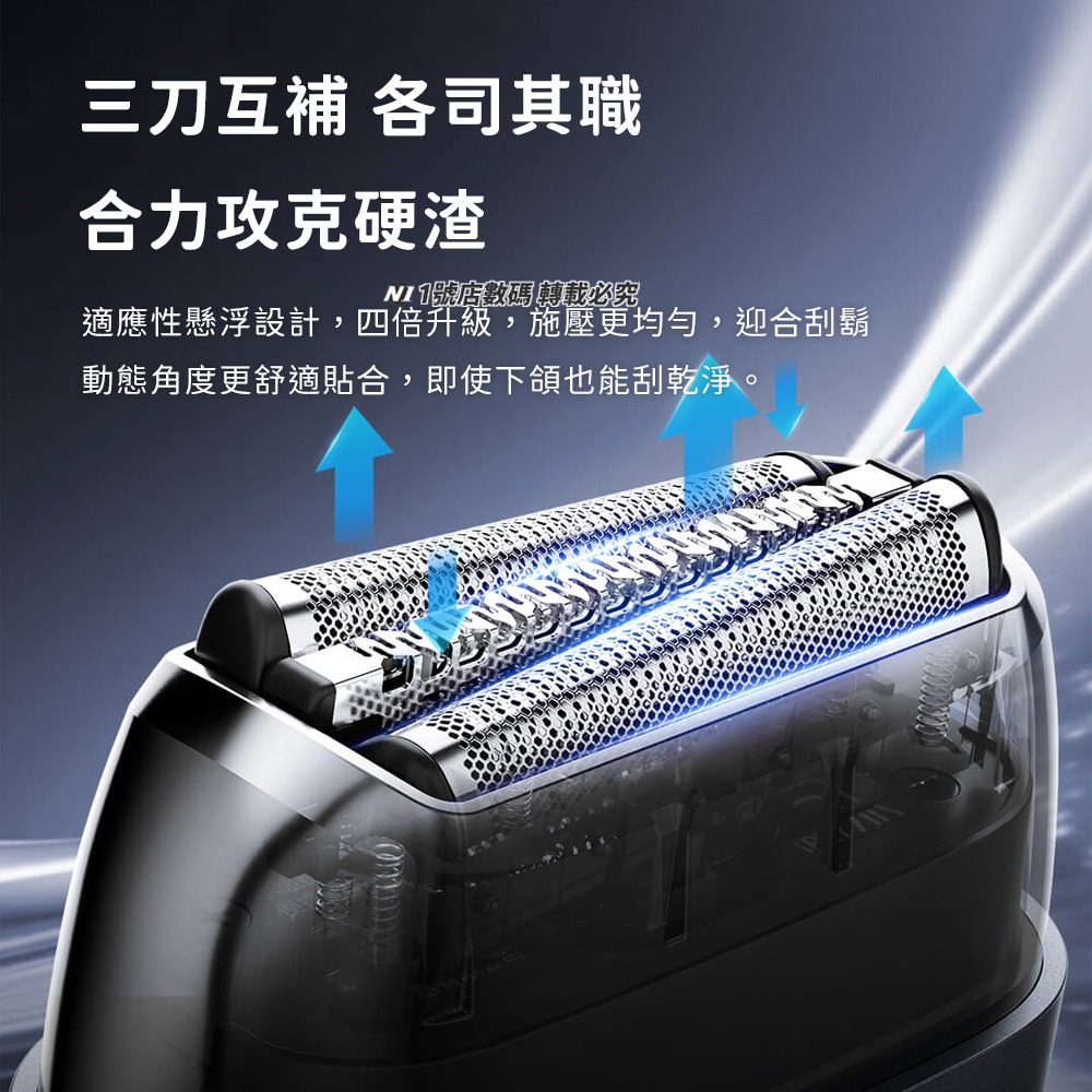 小米有品 小適 往復式便攜剃鬚刀 智能感應 電動剃鬚刀 旅行刮鬍刀 隨身剃鬚刀 電動 充電式 三刀頭 剃鬚刀 刮鬍刀-細節圖3