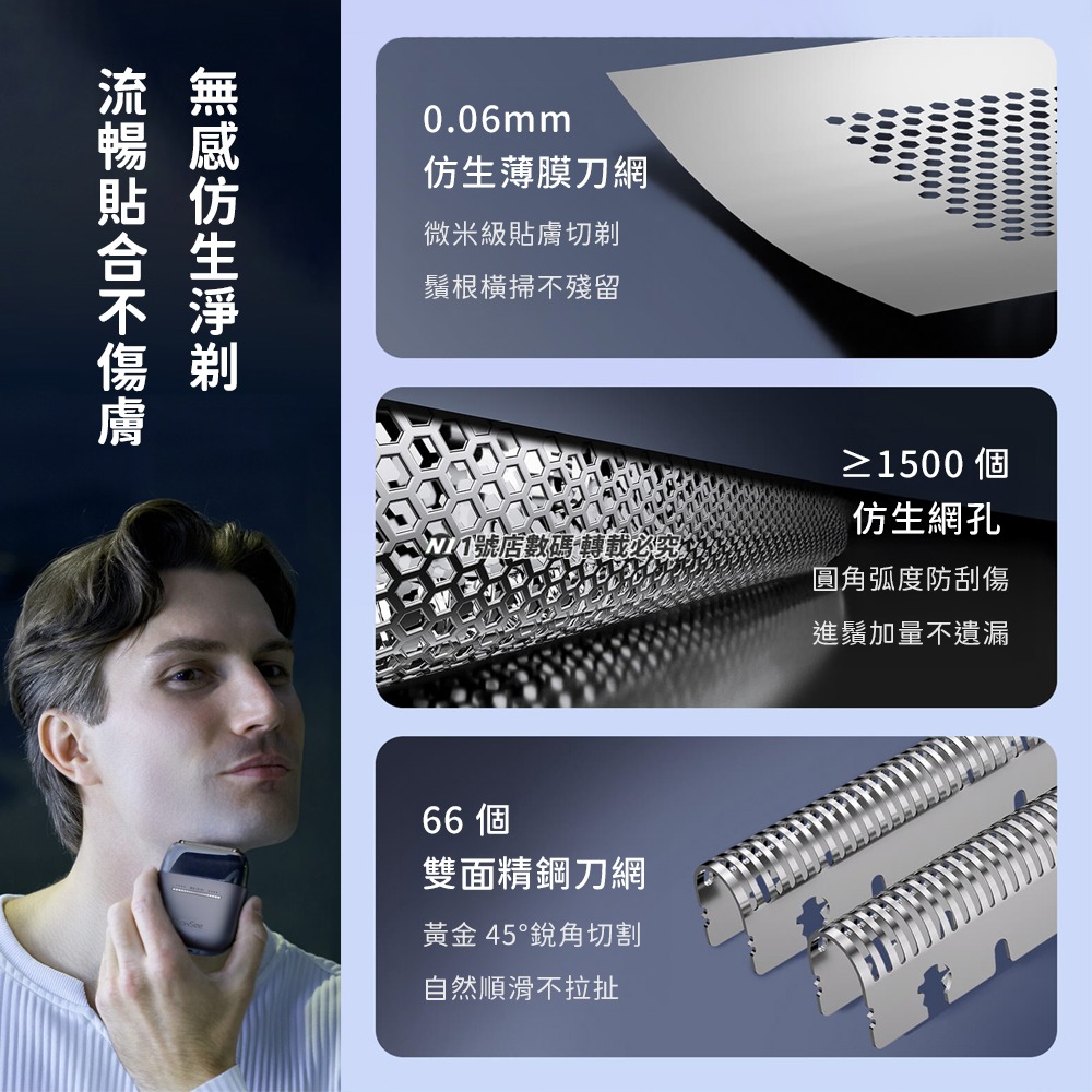 小米有品 小適 往復式便攜剃鬚刀 智能感應 電動剃鬚刀 旅行刮鬍刀 隨身剃鬚刀 電動 充電式 三刀頭 剃鬚刀 刮鬍刀-細節圖4