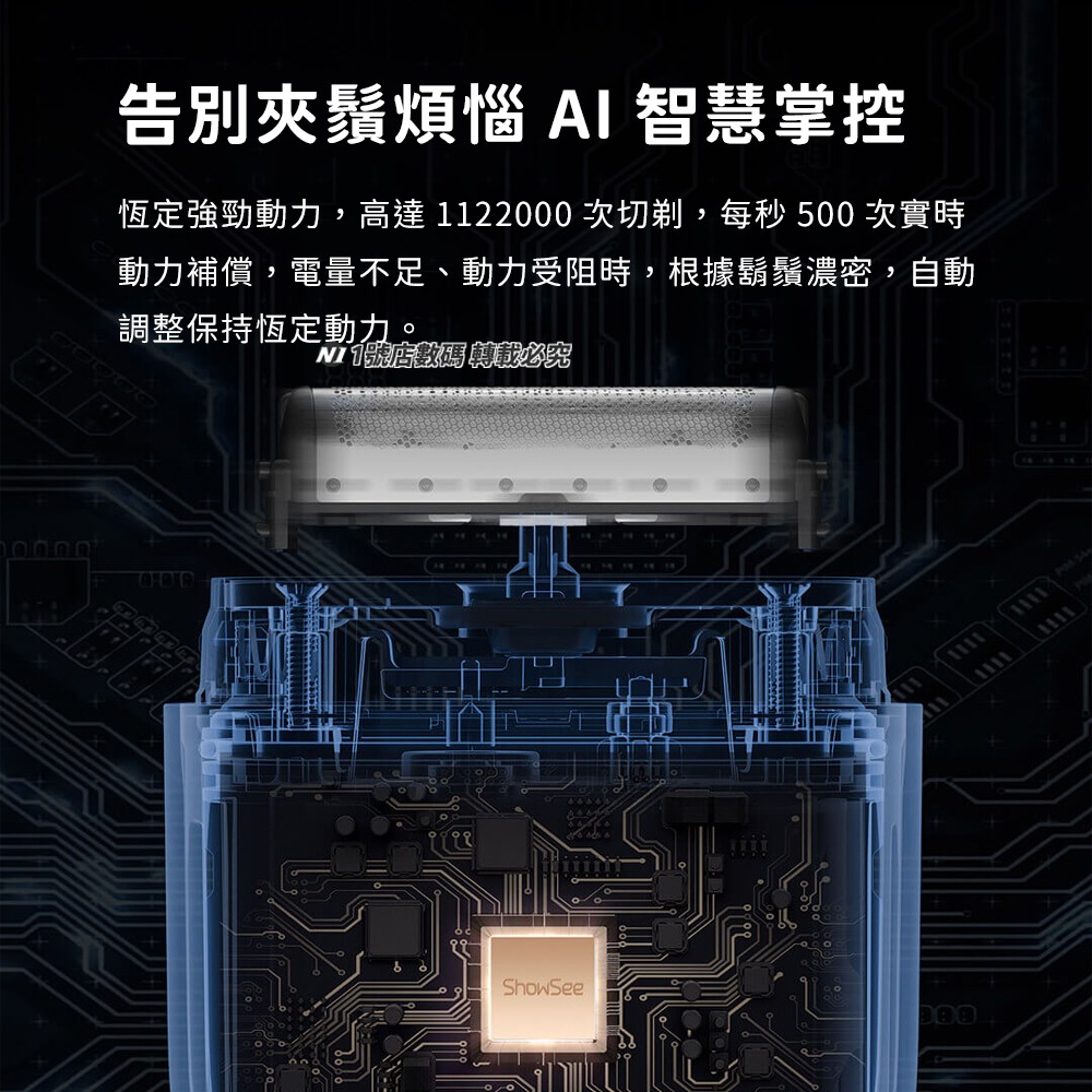小米有品 小適 往復式便攜剃鬚刀 智能感應 電動剃鬚刀 旅行刮鬍刀 隨身剃鬚刀 電動 充電式 三刀頭 剃鬚刀 刮鬍刀-細節圖5