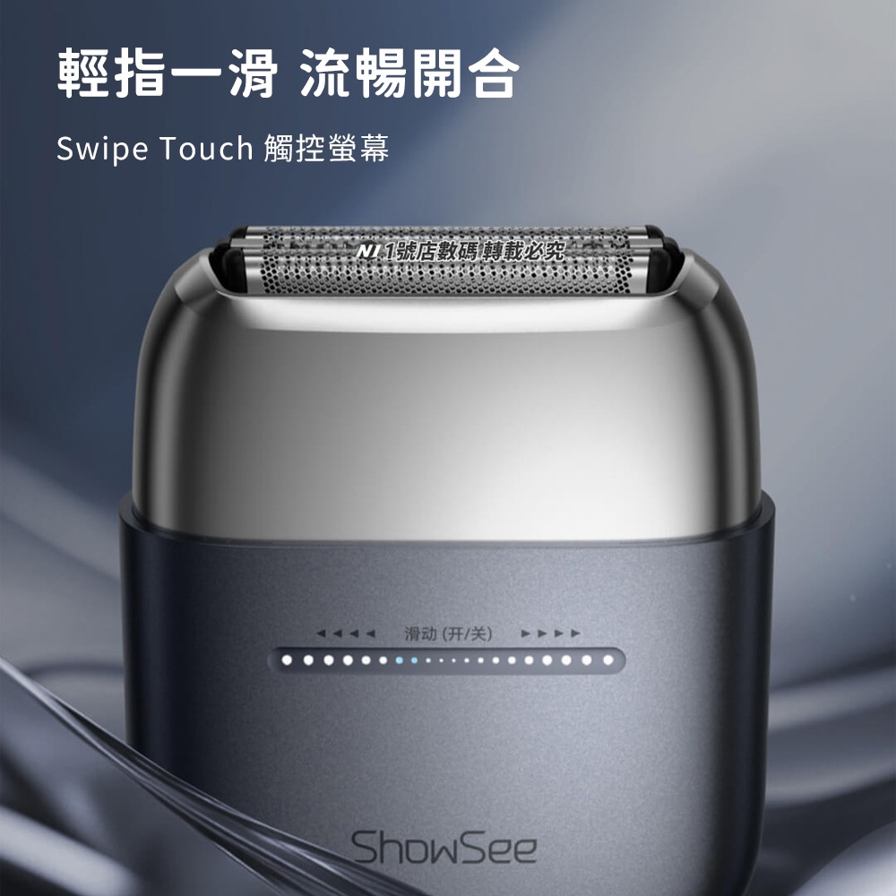 小米有品 小適 往復式便攜剃鬚刀 智能感應 電動剃鬚刀 旅行刮鬍刀 隨身剃鬚刀 電動 充電式 三刀頭 剃鬚刀 刮鬍刀-細節圖6