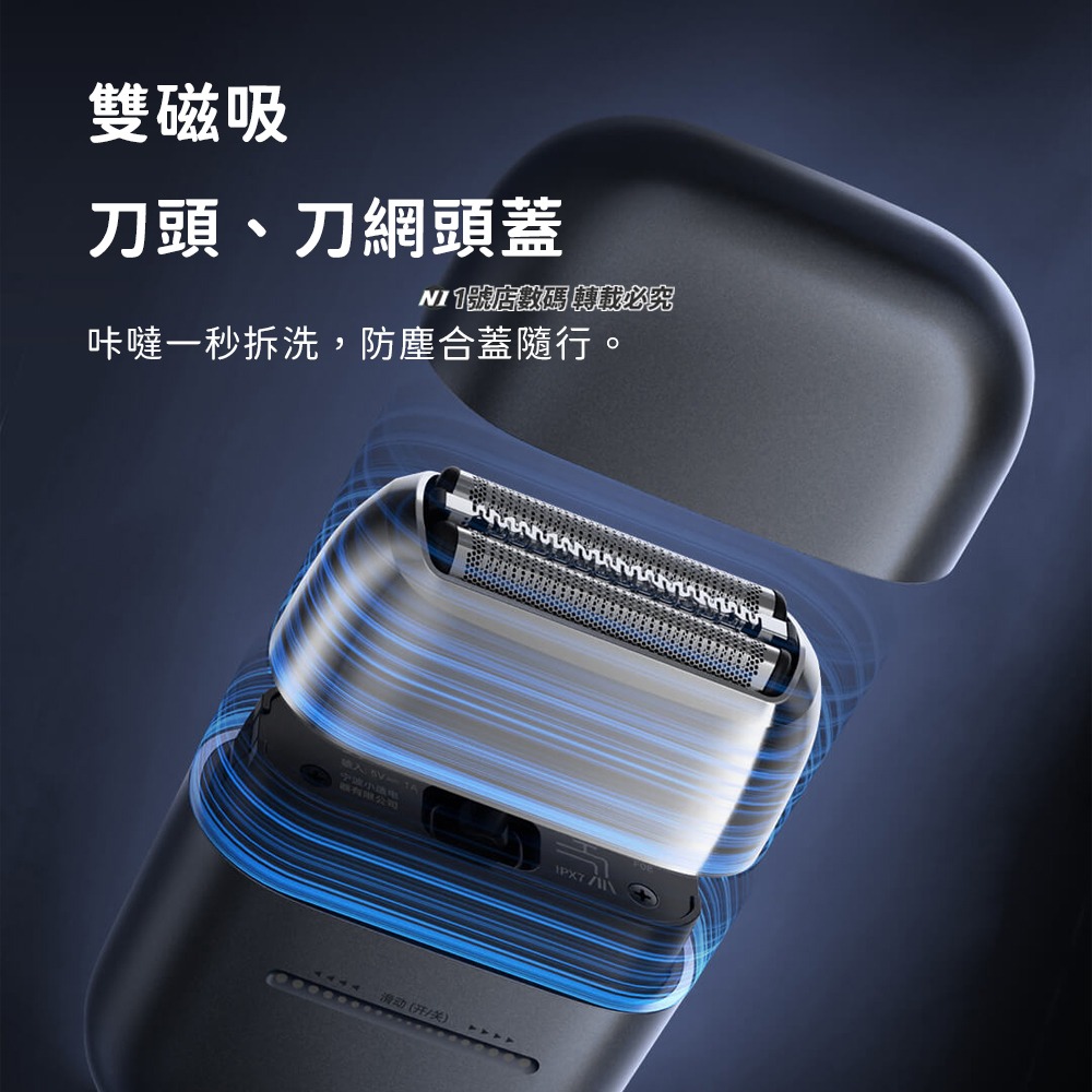 小米有品 小適 往復式便攜剃鬚刀 智能感應 電動剃鬚刀 旅行刮鬍刀 隨身剃鬚刀 電動 充電式 三刀頭 剃鬚刀 刮鬍刀-細節圖8