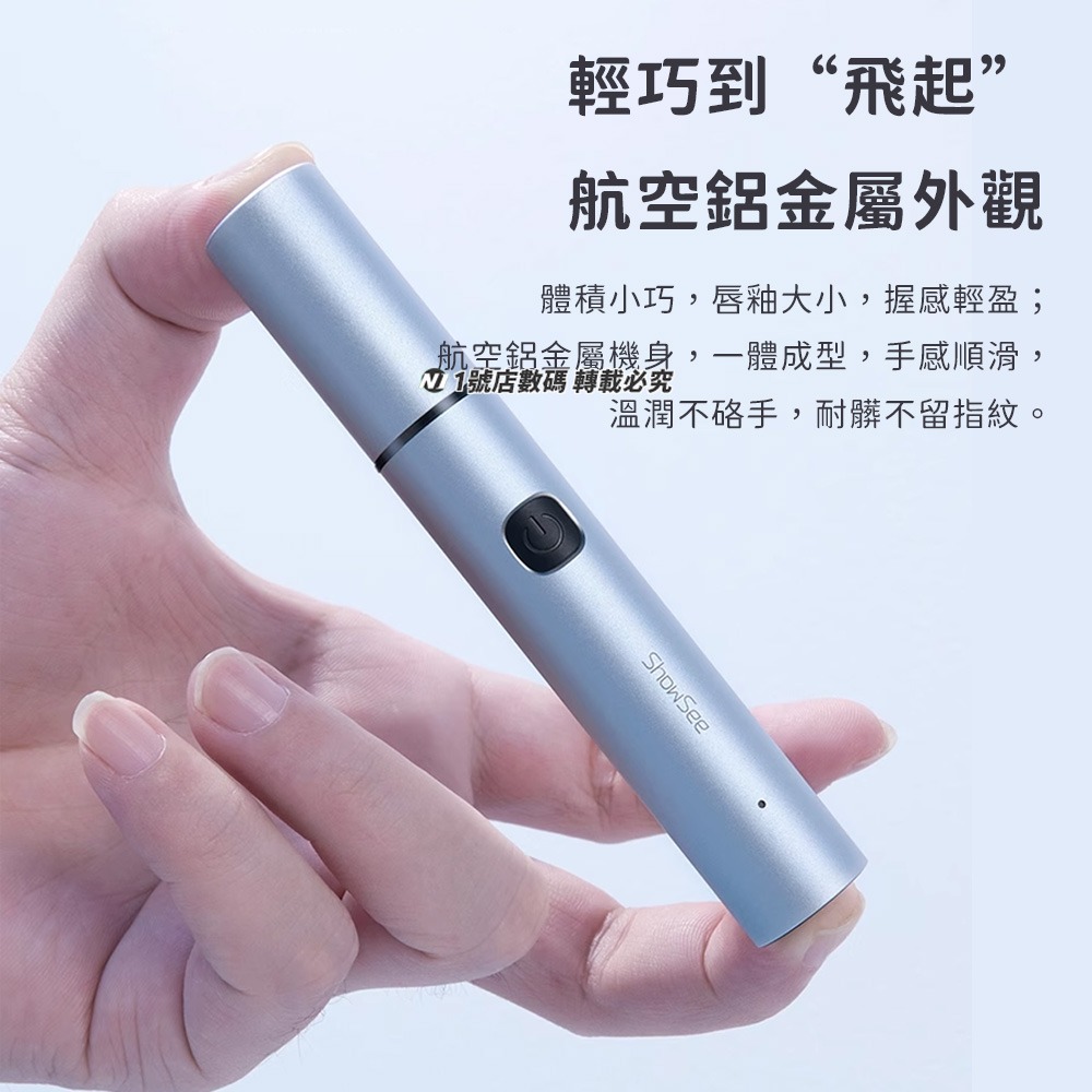 小米有品 小適 電動鼻毛修剪器 C3 除鼻毛器 鼻毛修剪器 理剪器 修鼻毛 修護 鼻毛除毛器 充電式-細節圖6