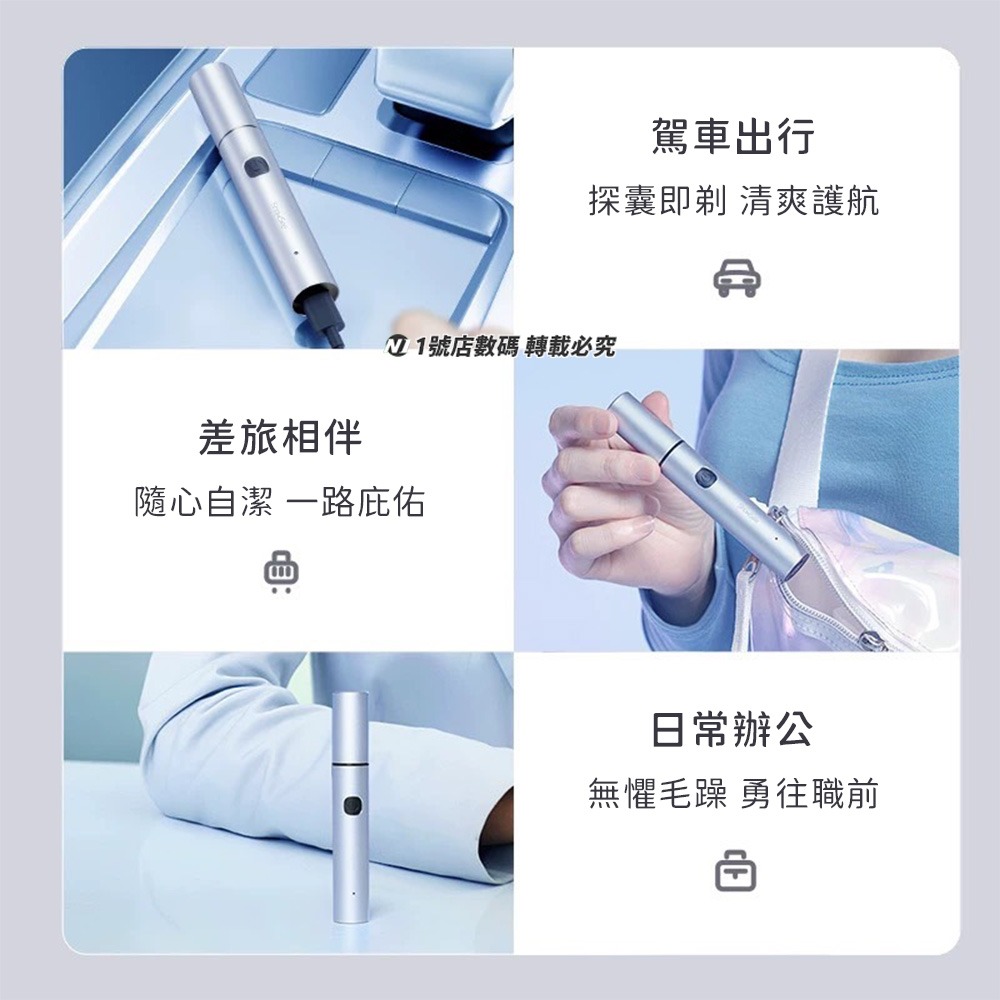 小米有品 小適 電動鼻毛修剪器 C3 除鼻毛器 鼻毛修剪器 理剪器 修鼻毛 修護 鼻毛除毛器 充電式-細節圖7