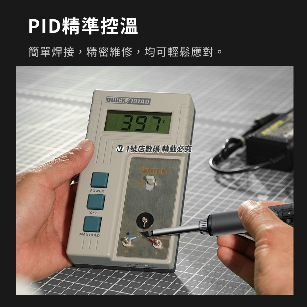 小米有品 ProTap 智能便攜電烙鐵 LITE 電烙器 電焊機 焊接 電焊 烙鐵 焊槍 電焊槍 電烙器 焊接 電焊-細節圖4