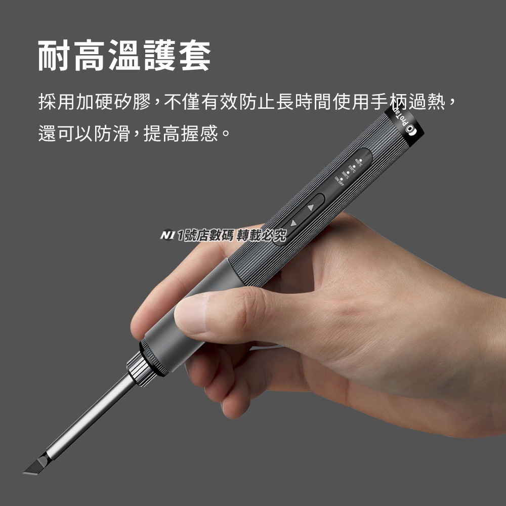小米有品 ProTap 智能便攜電烙鐵 LITE 電烙器 電焊機 焊接 電焊 烙鐵 焊槍 電焊槍 電烙器 焊接 電焊-細節圖9