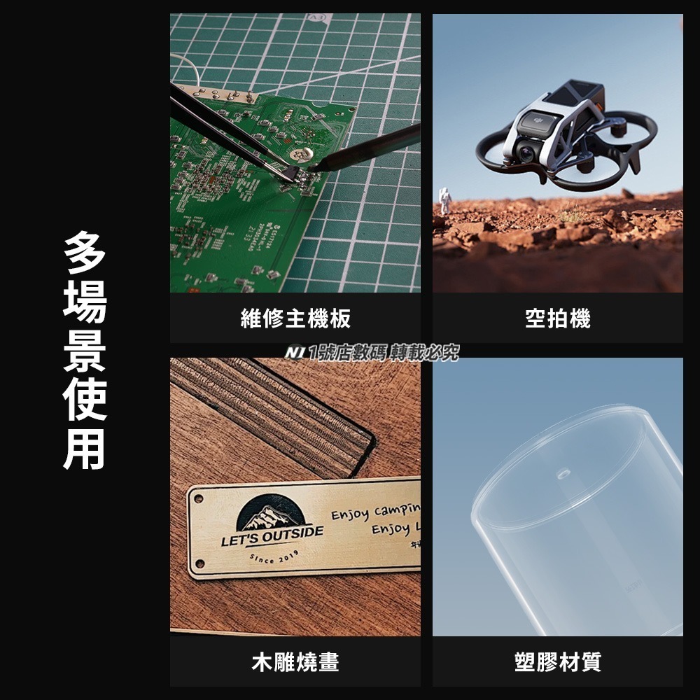 小米有品 ProTap 智能便攜電烙鐵 LITE 電烙器 電焊機 焊接 電焊 烙鐵 焊槍 電焊槍 電烙器 焊接 電焊-細節圖11