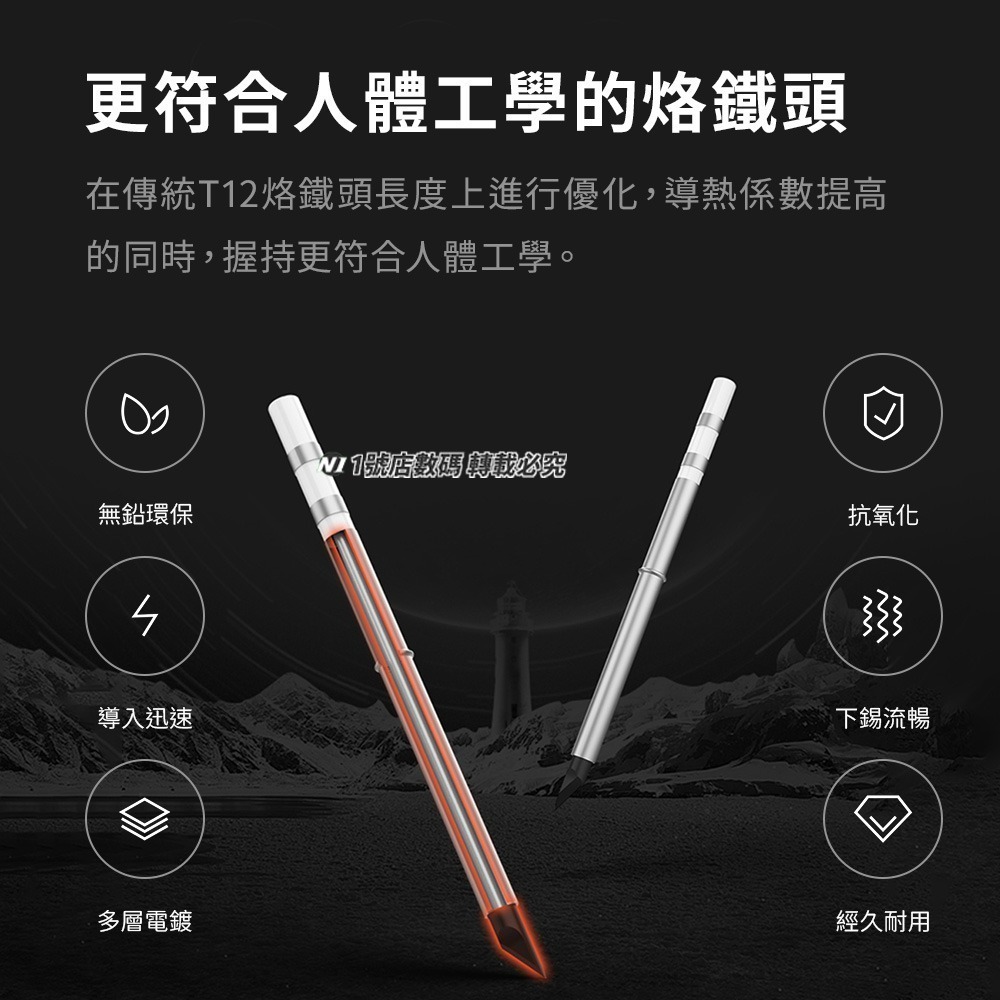 小米有品 ProTap 智能便攜電烙鐵 LITE 電烙器 電焊機 焊接 電焊 烙鐵 焊槍 電焊槍 電烙器 焊接 電焊-細節圖8