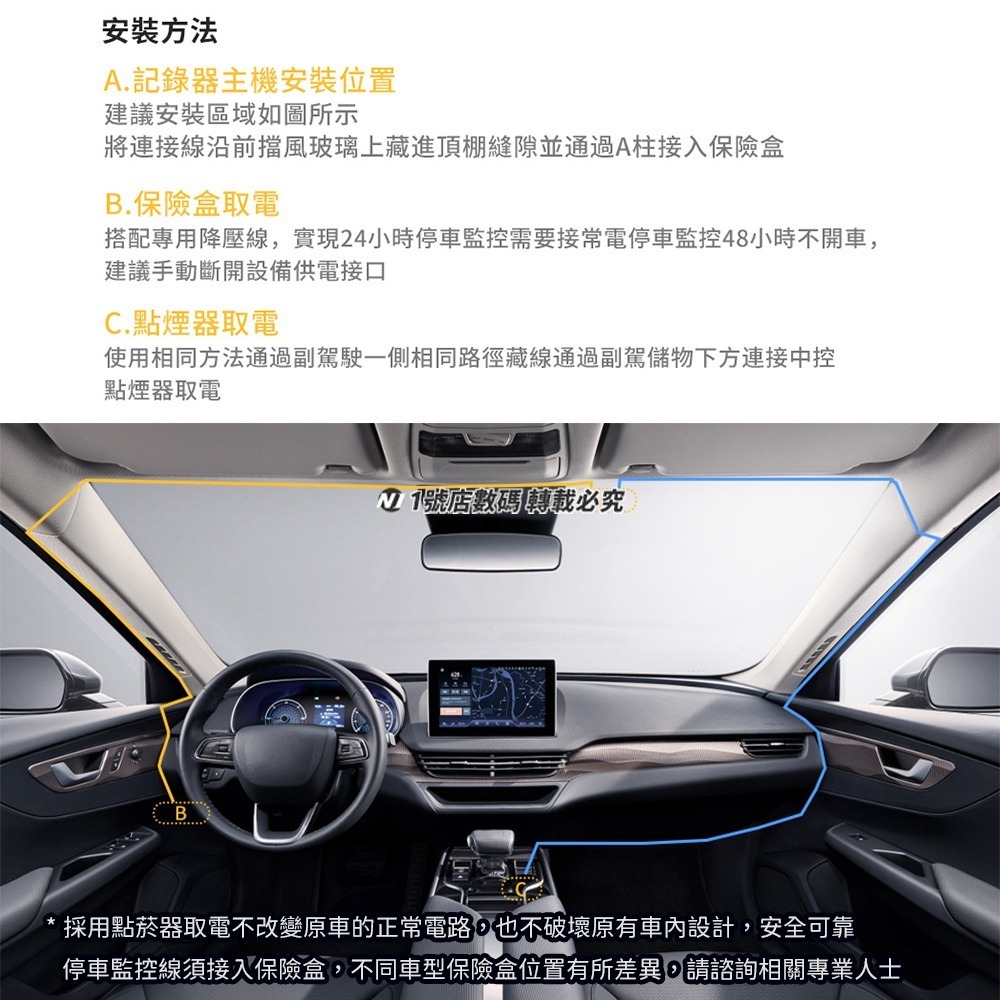 ProTap 行車紀錄器 M1 2K 行車紀錄儀 汽車 車用 紀錄器 紀錄儀-細節圖8