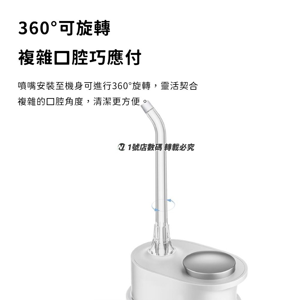 小米 米家 沖牙器 專用 噴嘴 原廠正品 沖頭 耗材 補充 適用 米家沖牙器 便攜式沖牙器 F300 F400 噴頭-細節圖5