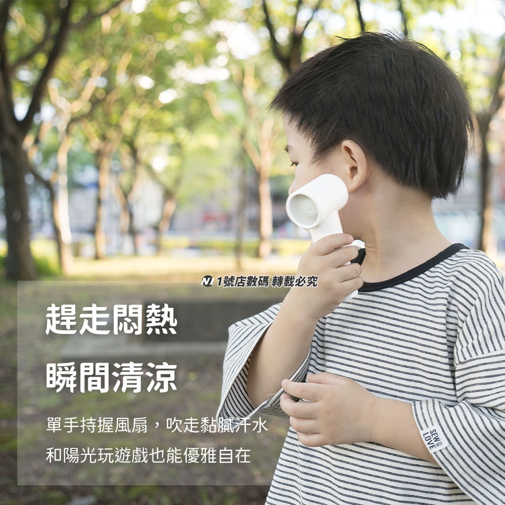 OnePower 手持式電風扇 迷你風扇 手持風扇 小風扇 USB充電風扇 USB風扇 迷你-細節圖4