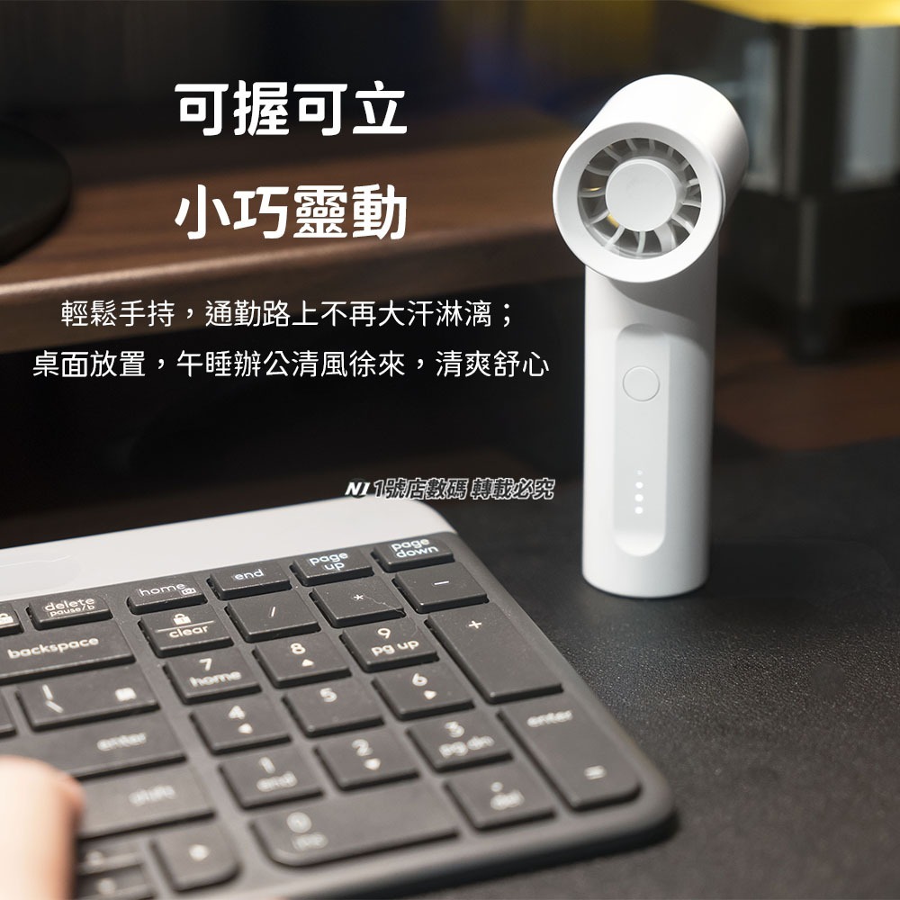 OnePower 手持式電風扇 迷你風扇 手持風扇 小風扇 USB充電風扇 USB風扇 迷你-細節圖6