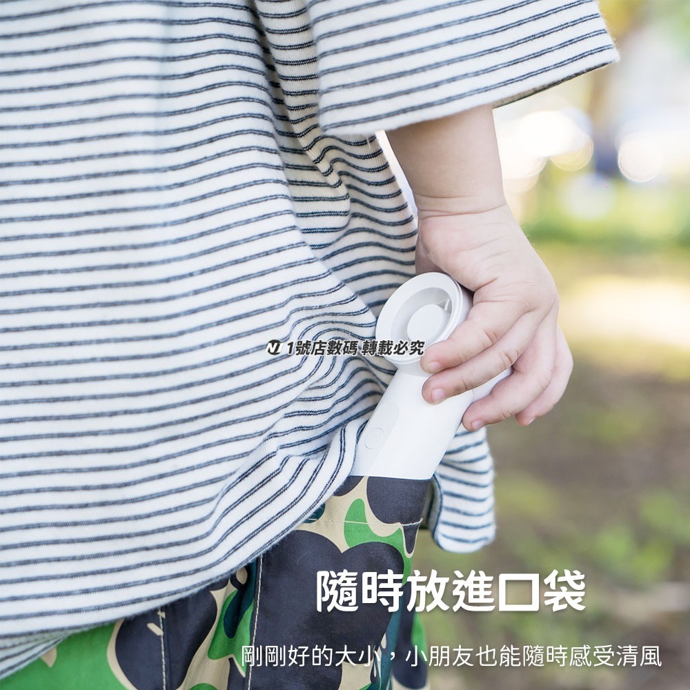OnePower 手持式電風扇 迷你風扇 手持風扇 小風扇 USB充電風扇 USB風扇 迷你-細節圖9
