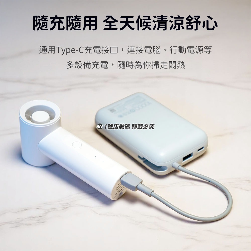 OnePower 手持式電風扇 迷你風扇 手持風扇 小風扇 USB充電風扇 USB風扇 迷你-細節圖10