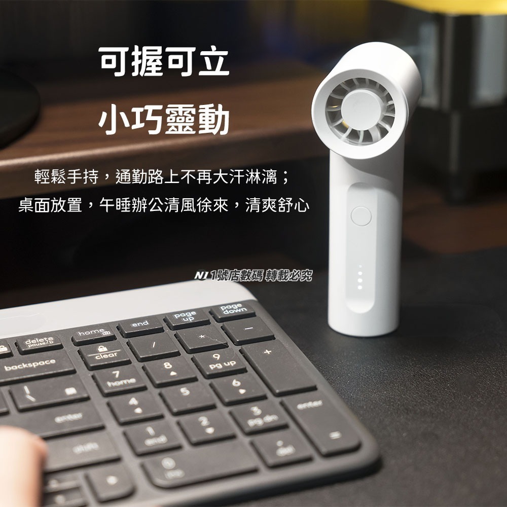 OnePower 手持式電風扇 迷你風扇 手持風扇 小風扇 USB充電風扇 USB風扇 迷你-細節圖6