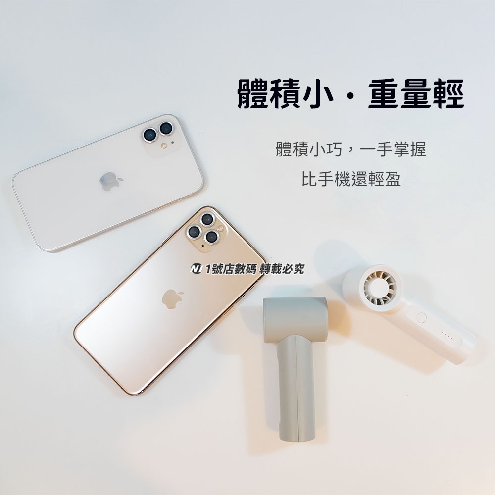 OnePower 手持式電風扇 迷你風扇 手持風扇 小風扇 USB充電風扇 USB風扇 迷你-細節圖7