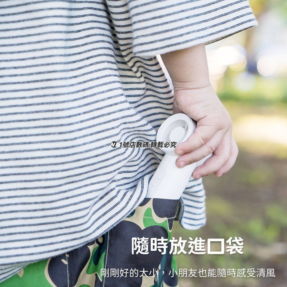 OnePower 手持式電風扇 迷你風扇 手持風扇 小風扇 USB充電風扇 USB風扇 迷你-細節圖9