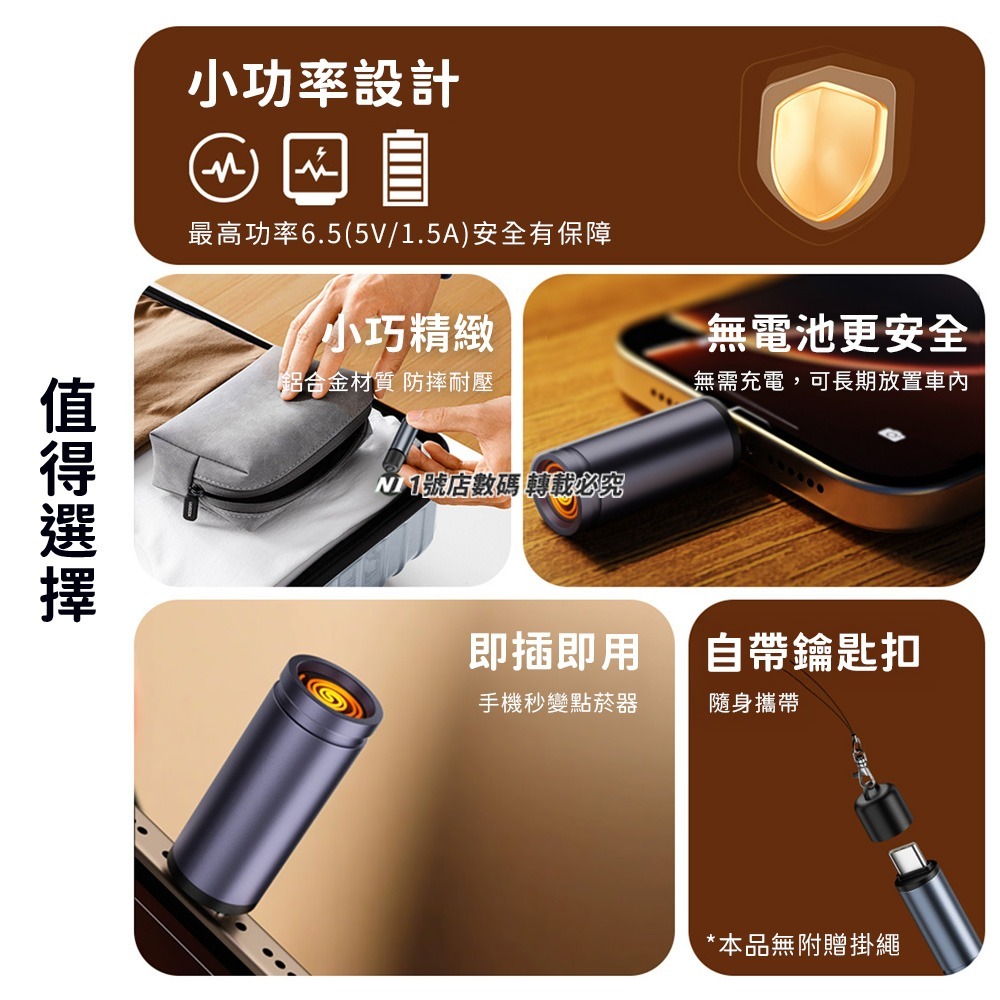 無油防風 迷你點火器 Type-c 隨身 點菸器 無明火 便攜點火 防風打火機 防風點火器 迷你打火機-細節圖3