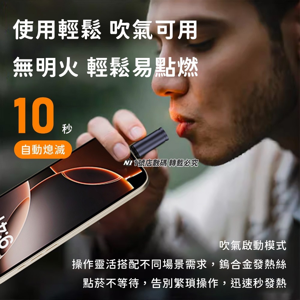 無油防風 迷你點火器 Type-c 隨身 點菸器 無明火 便攜點火 防風打火機 防風點火器 迷你打火機-細節圖5