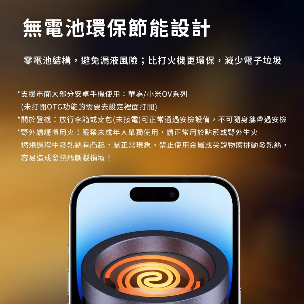 無油防風 迷你點火器 Type-c 隨身 點菸器 無明火 便攜點火 防風打火機 防風點火器 迷你打火機-細節圖9