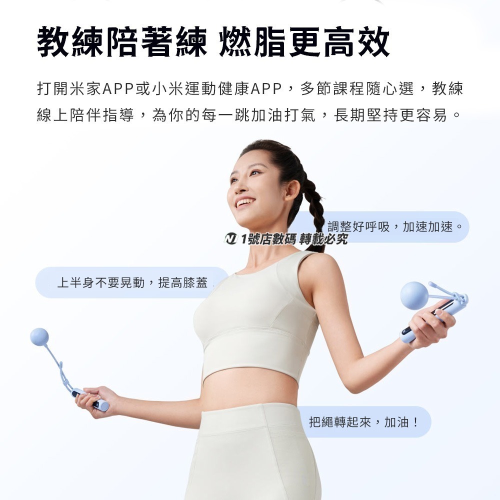 最新 小米 米家 智能跳繩2 點陣螢幕 運動 運動跳繩 計數 無繩 負重球 空氣跳繩 甩球 健身 有氧-細節圖3