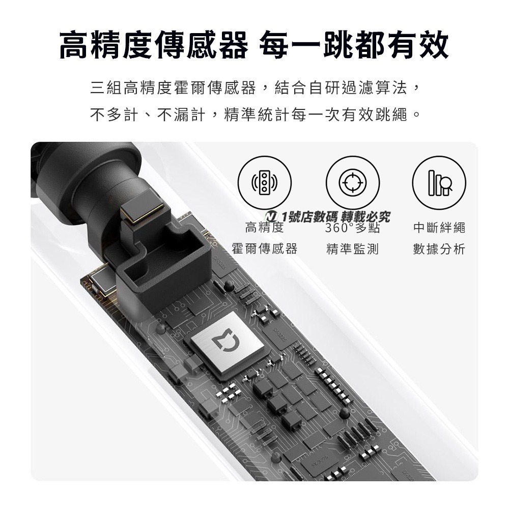 最新 小米 米家 智能跳繩2 點陣螢幕 運動 運動跳繩 計數 無繩 負重球 空氣跳繩 甩球 健身 有氧-細節圖6