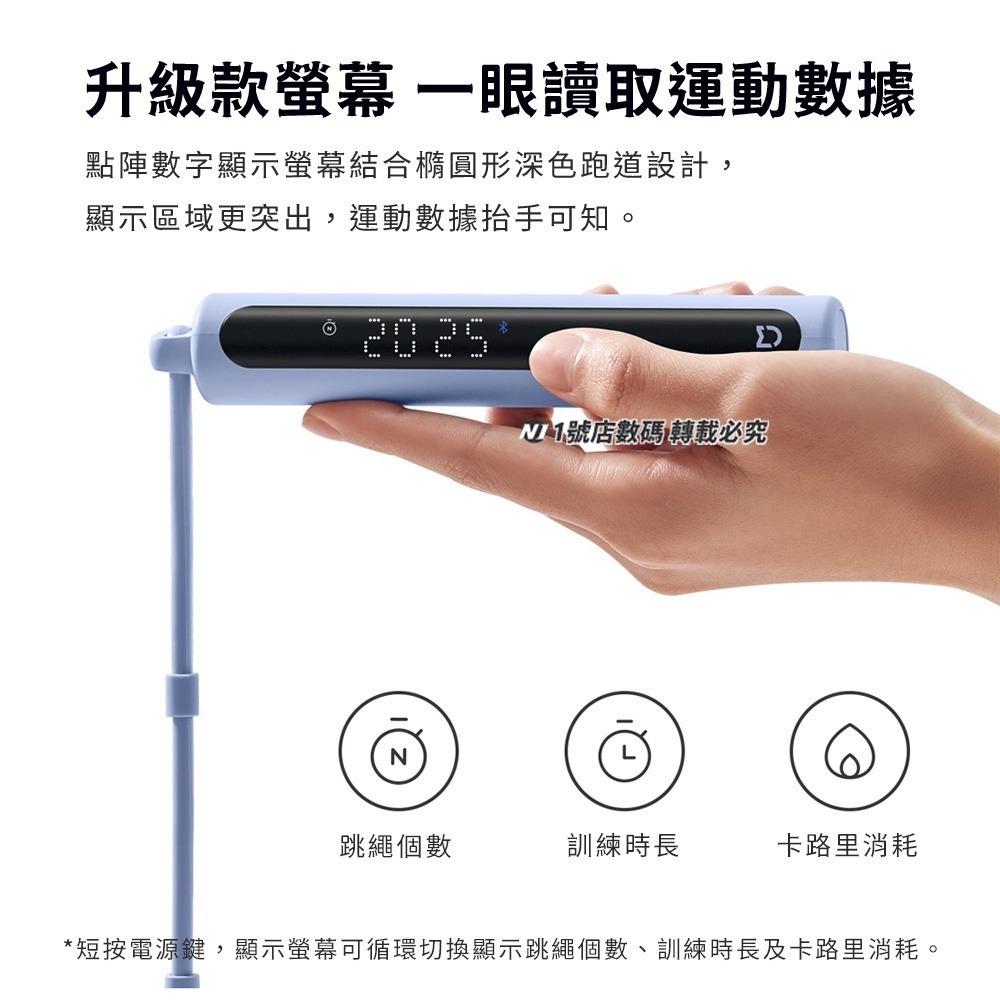 最新 小米 米家 智能跳繩2 點陣螢幕 運動 運動跳繩 計數 無繩 負重球 空氣跳繩 甩球 健身 有氧-細節圖7