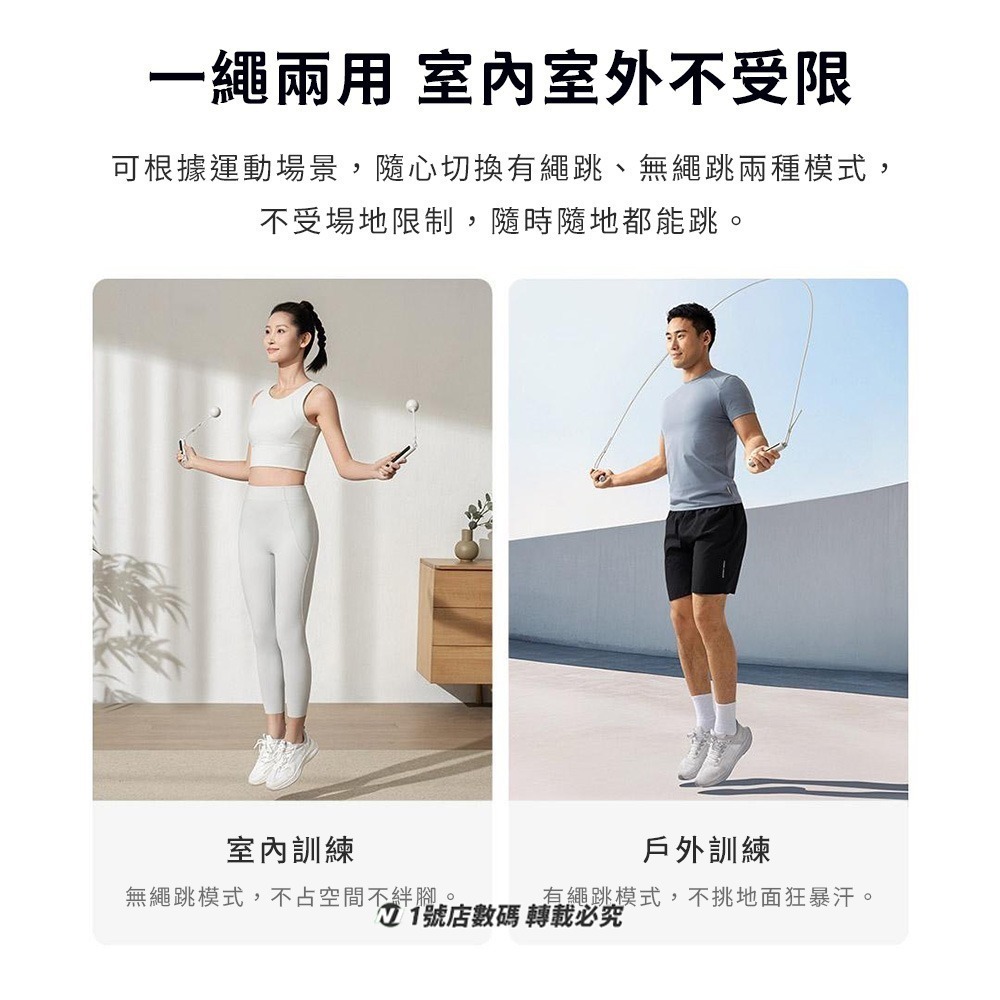 最新 小米 米家 智能跳繩2 點陣螢幕 運動 運動跳繩 計數 無繩 負重球 空氣跳繩 甩球 健身 有氧-細節圖9