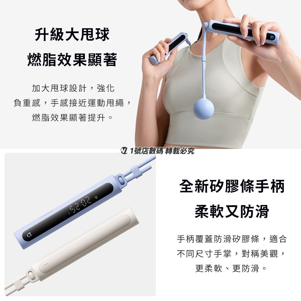 最新 小米 米家 智能跳繩2 點陣螢幕 運動 運動跳繩 計數 無繩 負重球 空氣跳繩 甩球 健身 有氧-細節圖10
