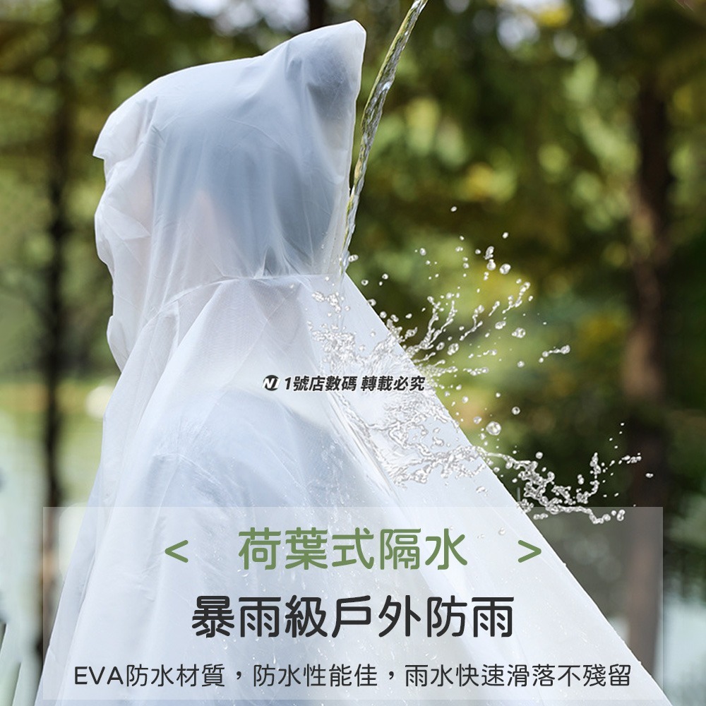 多功能雨衣 雨衣 野餐墊 防水墊 地墊 雨衣斗篷 輕便雨衣 一次性雨衣 便攜雨衣 成人雨衣 機車雨衣 登山雨衣 露營-細節圖5