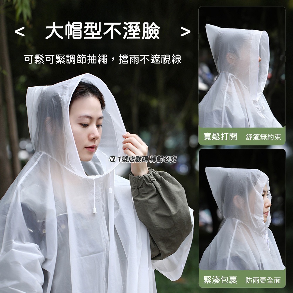 多功能雨衣 雨衣 野餐墊 防水墊 地墊 雨衣斗篷 輕便雨衣 一次性雨衣 便攜雨衣 成人雨衣 機車雨衣 登山雨衣 露營-細節圖6