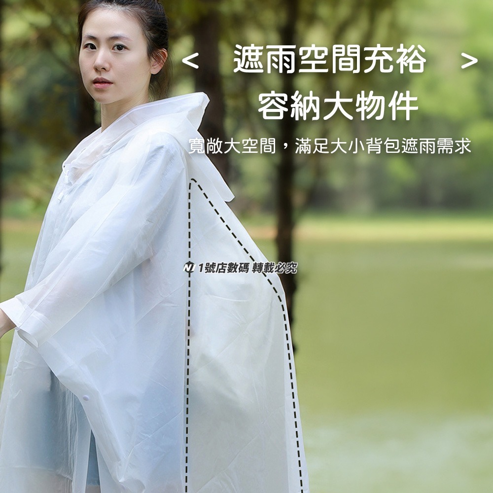 多功能雨衣 雨衣 野餐墊 防水墊 地墊 雨衣斗篷 輕便雨衣 一次性雨衣 便攜雨衣 成人雨衣 機車雨衣 登山雨衣 露營-細節圖7