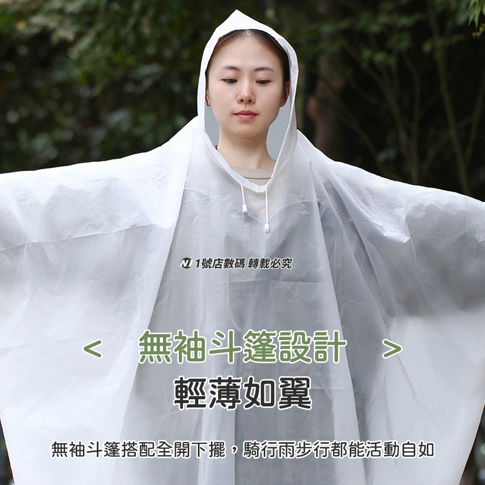 多功能雨衣 雨衣 野餐墊 防水墊 地墊 雨衣斗篷 輕便雨衣 一次性雨衣 便攜雨衣 成人雨衣 機車雨衣 登山雨衣 露營-細節圖8