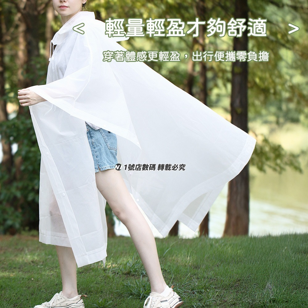 多功能雨衣 雨衣 野餐墊 防水墊 地墊 雨衣斗篷 輕便雨衣 一次性雨衣 便攜雨衣 成人雨衣 機車雨衣 登山雨衣 露營-細節圖9