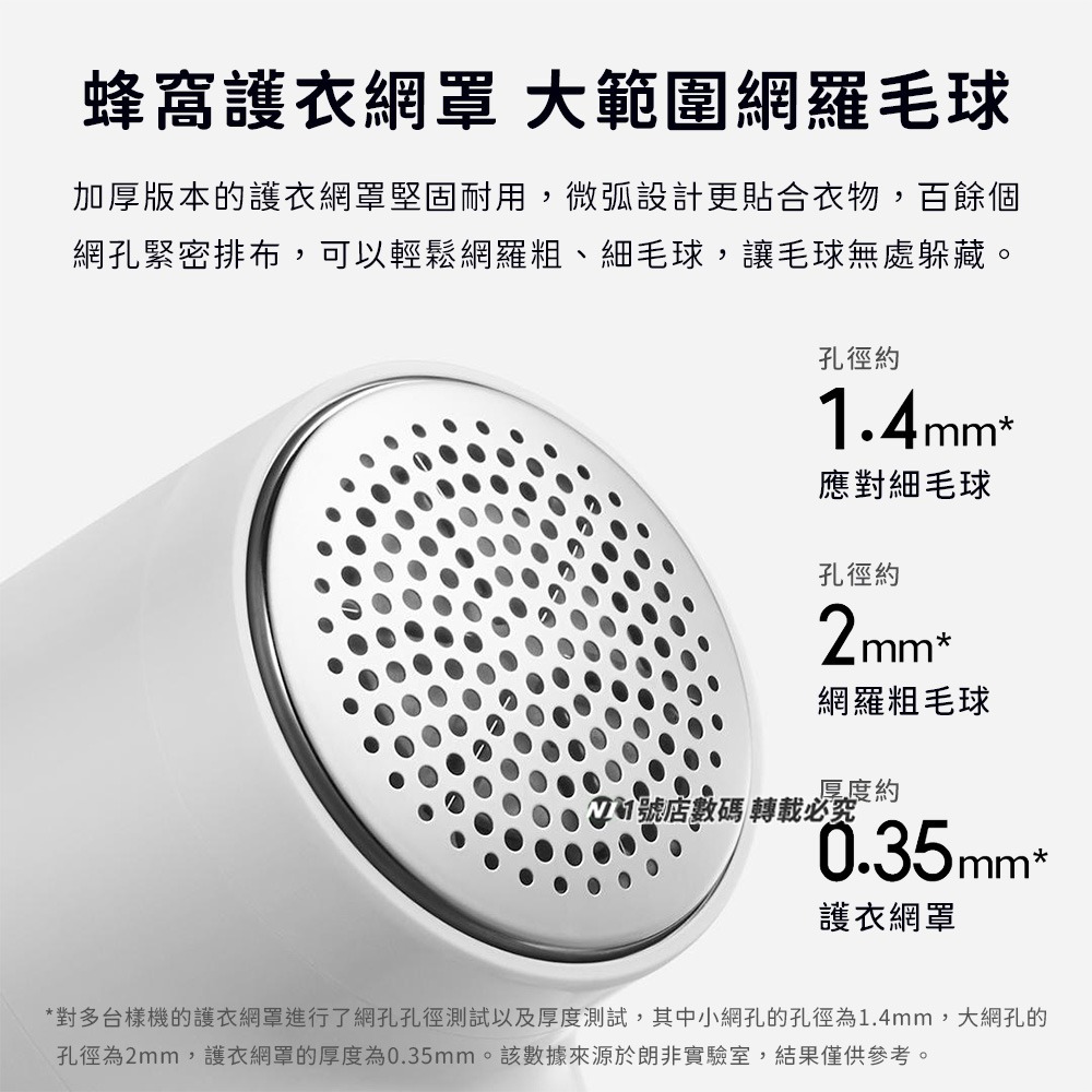 小米 米家毛球修剪器2 2代 毛球修剪器 衣服 毛衣 去毛球 毛球修剪 起毛球 充電式 適用 毛線衣 羊毛衣 毛衣-細節圖3