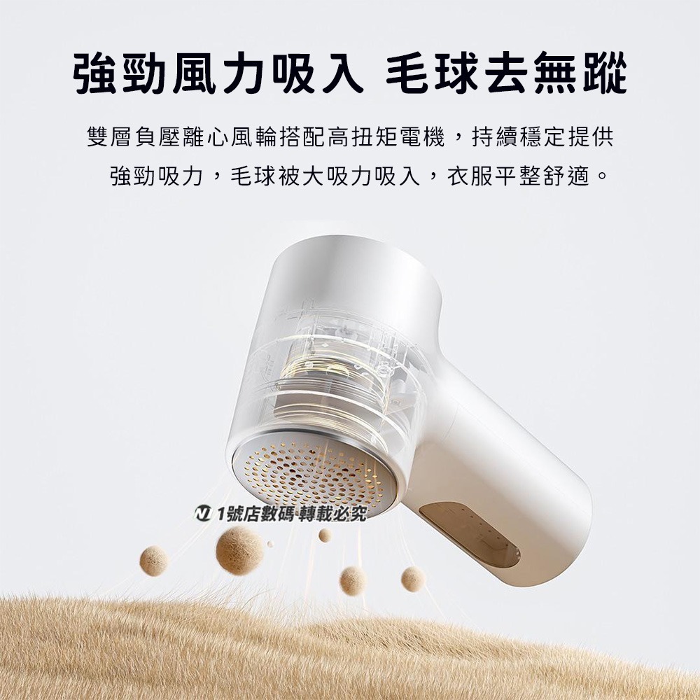 小米 米家毛球修剪器2 2代 毛球修剪器 衣服 毛衣 去毛球 毛球修剪 起毛球 充電式 適用 毛線衣 羊毛衣 毛衣-細節圖4