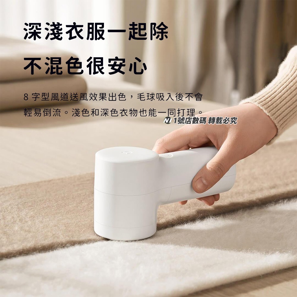 小米 米家毛球修剪器2 2代 毛球修剪器 衣服 毛衣 去毛球 毛球修剪 起毛球 充電式 適用 毛線衣 羊毛衣 毛衣-細節圖5