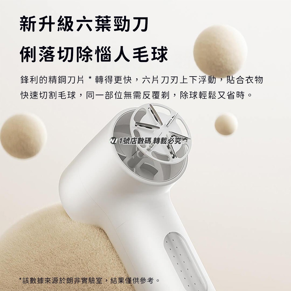 小米 米家毛球修剪器2 2代 毛球修剪器 衣服 毛衣 去毛球 毛球修剪 起毛球 充電式 適用 毛線衣 羊毛衣 毛衣-細節圖6