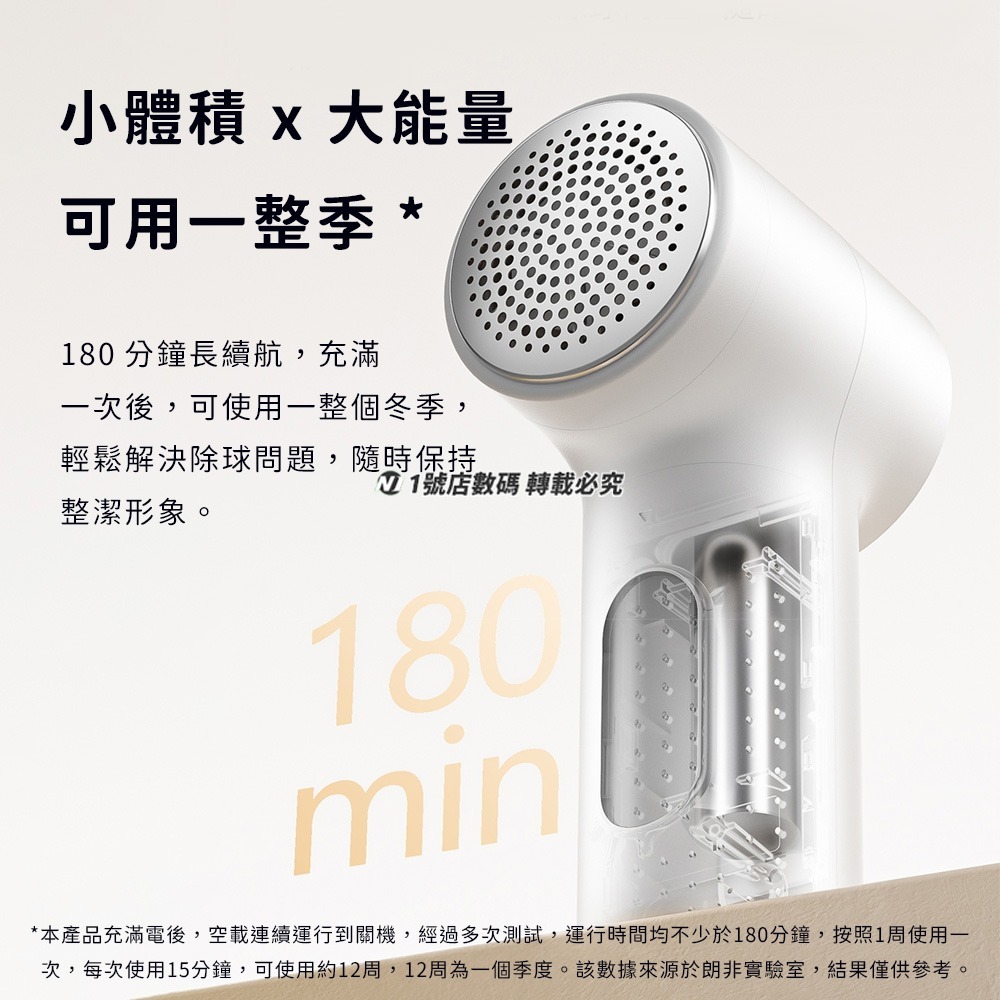 小米 米家毛球修剪器2 2代 毛球修剪器 衣服 毛衣 去毛球 毛球修剪 起毛球 充電式 適用 毛線衣 羊毛衣 毛衣-細節圖7