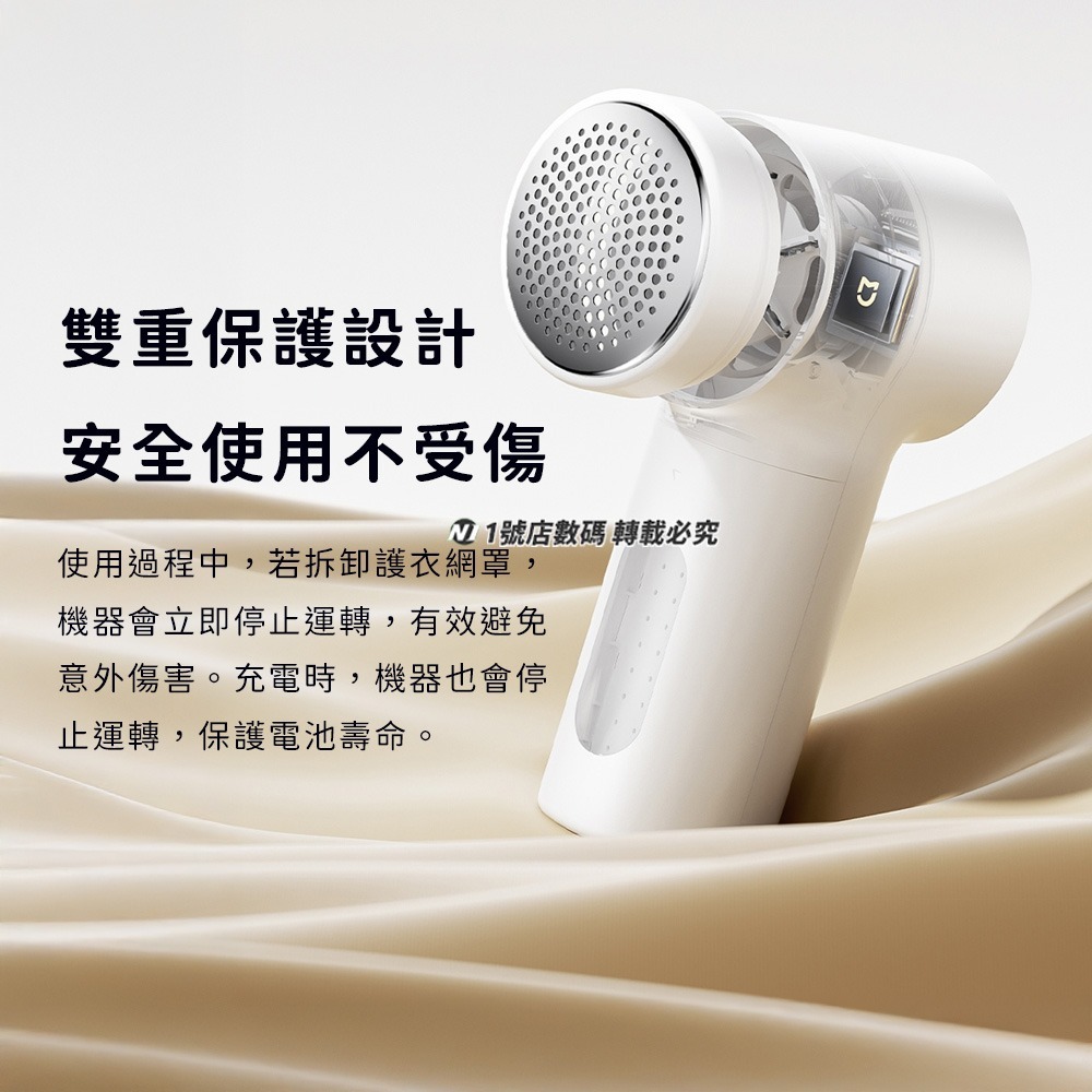小米 米家毛球修剪器2 2代 毛球修剪器 衣服 毛衣 去毛球 毛球修剪 起毛球 充電式 適用 毛線衣 羊毛衣 毛衣-細節圖9