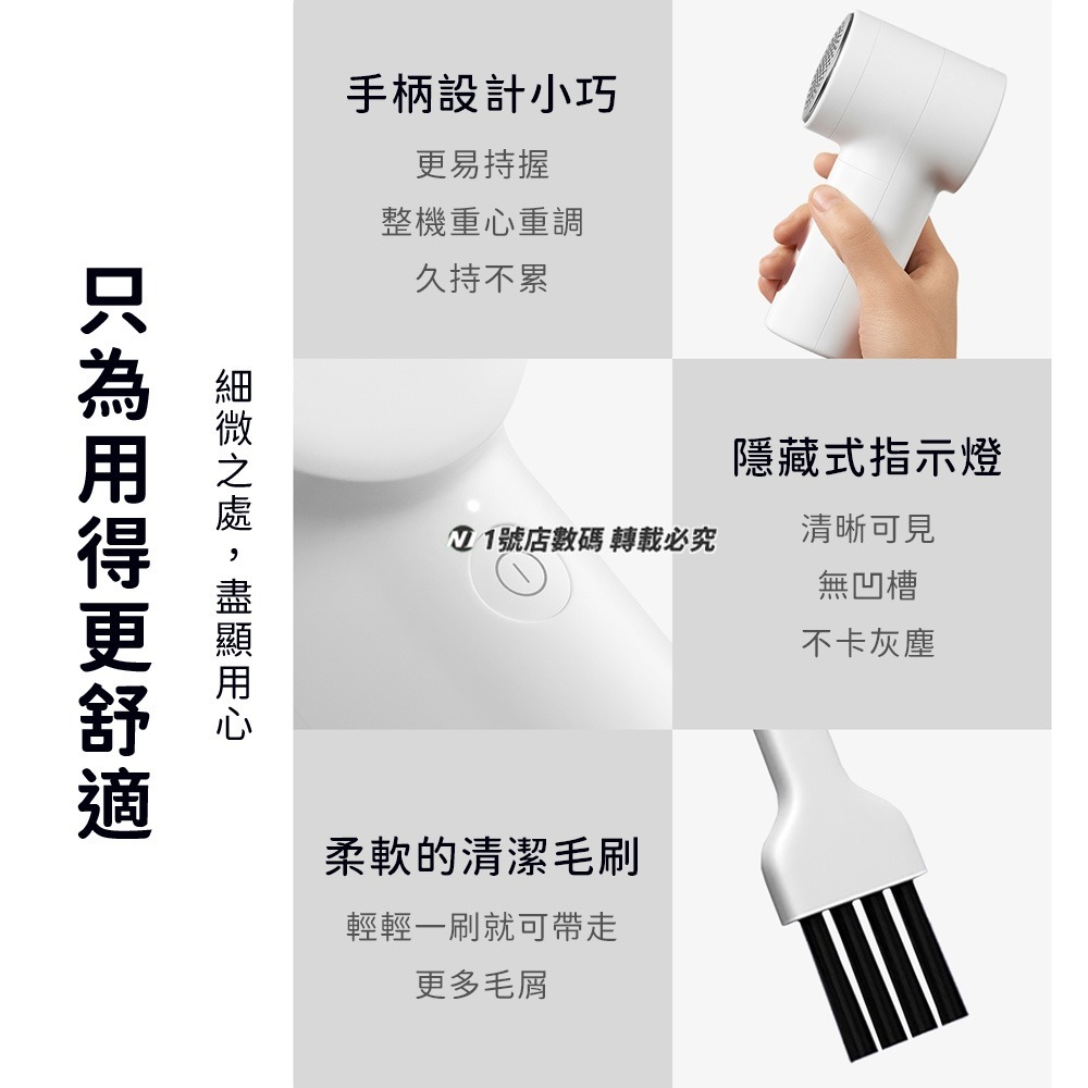 小米 米家毛球修剪器2 2代 毛球修剪器 衣服 毛衣 去毛球 毛球修剪 起毛球 充電式 適用 毛線衣 羊毛衣 毛衣-細節圖10