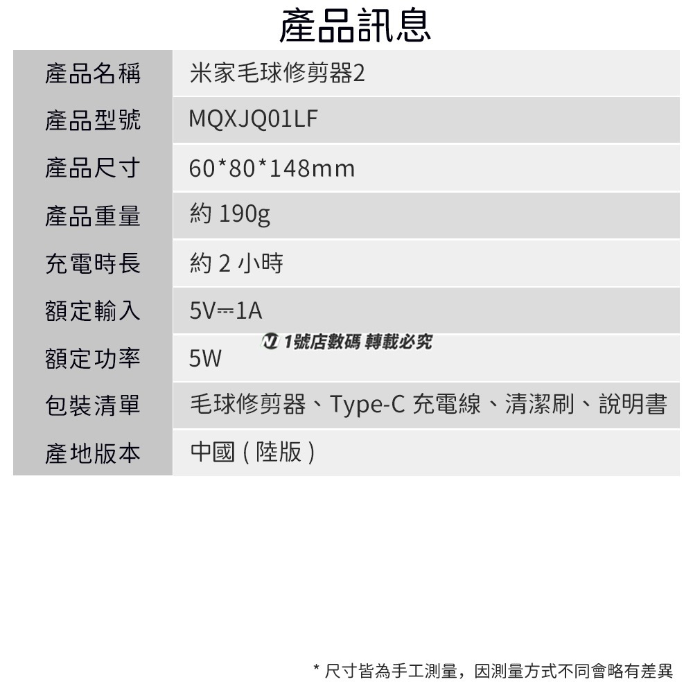 小米 米家毛球修剪器2 2代 毛球修剪器 衣服 毛衣 去毛球 毛球修剪 起毛球 充電式 適用 毛線衣 羊毛衣 毛衣-細節圖11