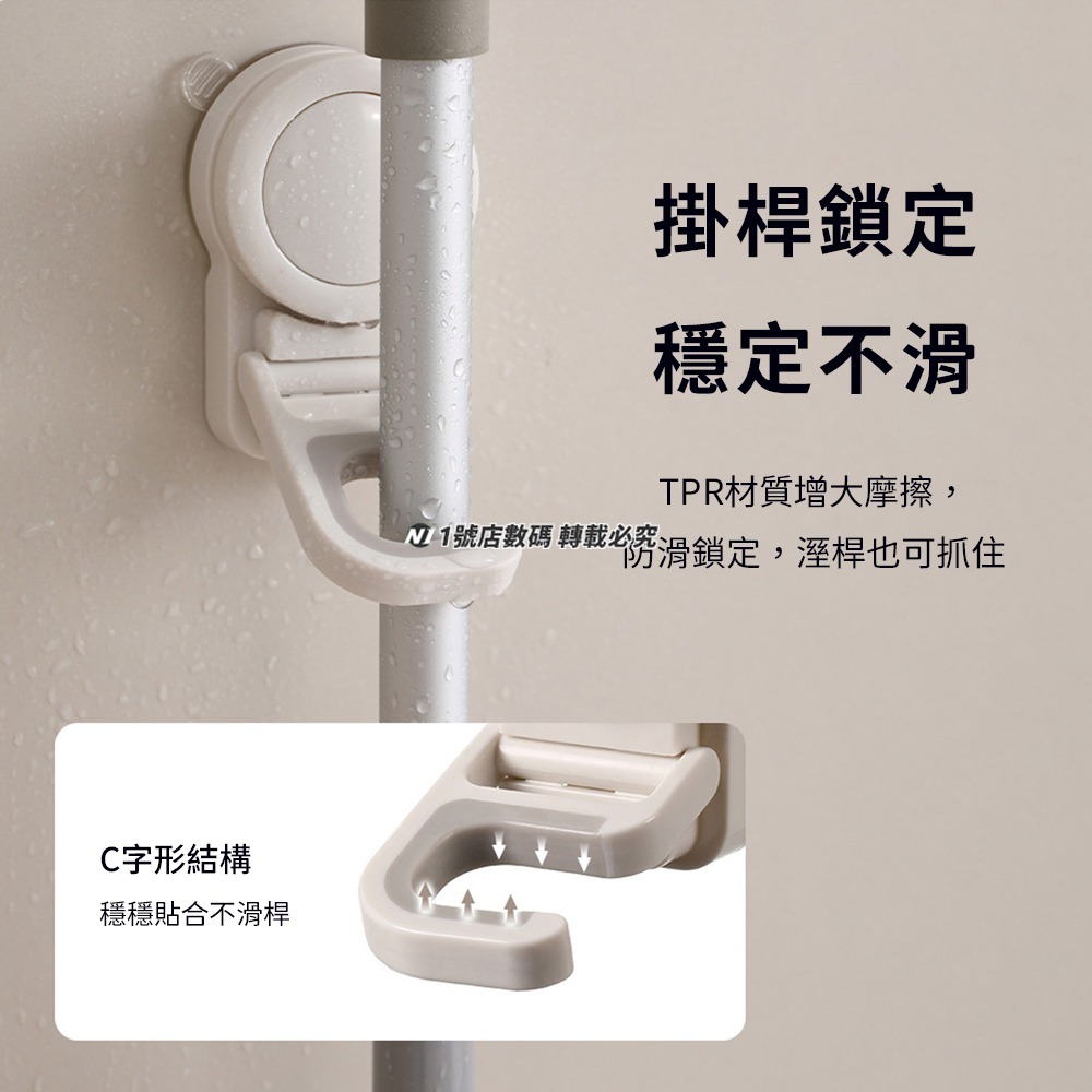 吸盤拖把掛勾 拖把 收納掛勾 壁掛拖板掛勾 吸盤式 掛拖把 掛鉤 掛勾 掛鈎 拖把 掃把 掃具-細節圖7