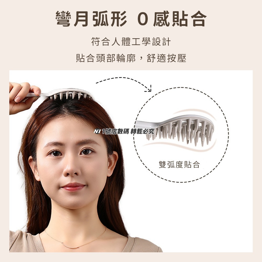 長柄洗頭梳 鏤空 洗髮梳 按摩梳子 長柄按摩梳 洗頭梳 洗頭按摩梳 長柄洗頭梳 洗頭神器 頭皮按摩刷 矽膠按摩梳-細節圖5