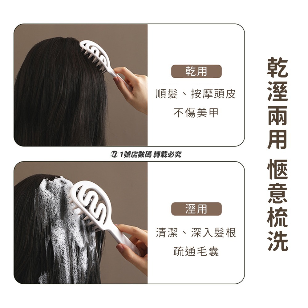 長柄洗頭梳 鏤空 洗髮梳 按摩梳子 長柄按摩梳 洗頭梳 洗頭按摩梳 長柄洗頭梳 洗頭神器 頭皮按摩刷 矽膠按摩梳-細節圖6