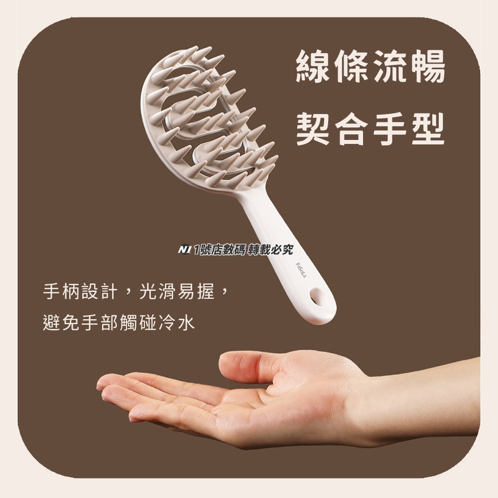 長柄洗頭梳 鏤空 洗髮梳 按摩梳子 長柄按摩梳 洗頭梳 洗頭按摩梳 長柄洗頭梳 洗頭神器 頭皮按摩刷 矽膠按摩梳-細節圖8