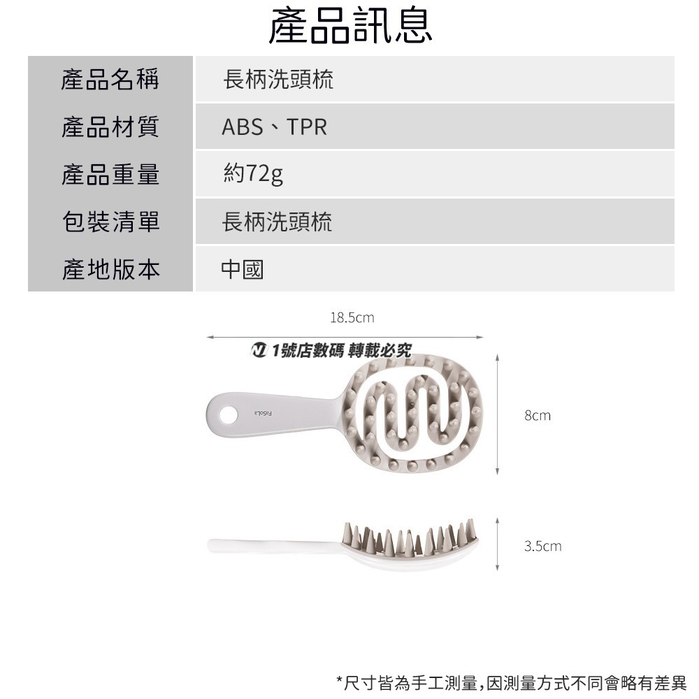 長柄洗頭梳 鏤空 洗髮梳 按摩梳子 長柄按摩梳 洗頭梳 洗頭按摩梳 長柄洗頭梳 洗頭神器 頭皮按摩刷 矽膠按摩梳-細節圖11