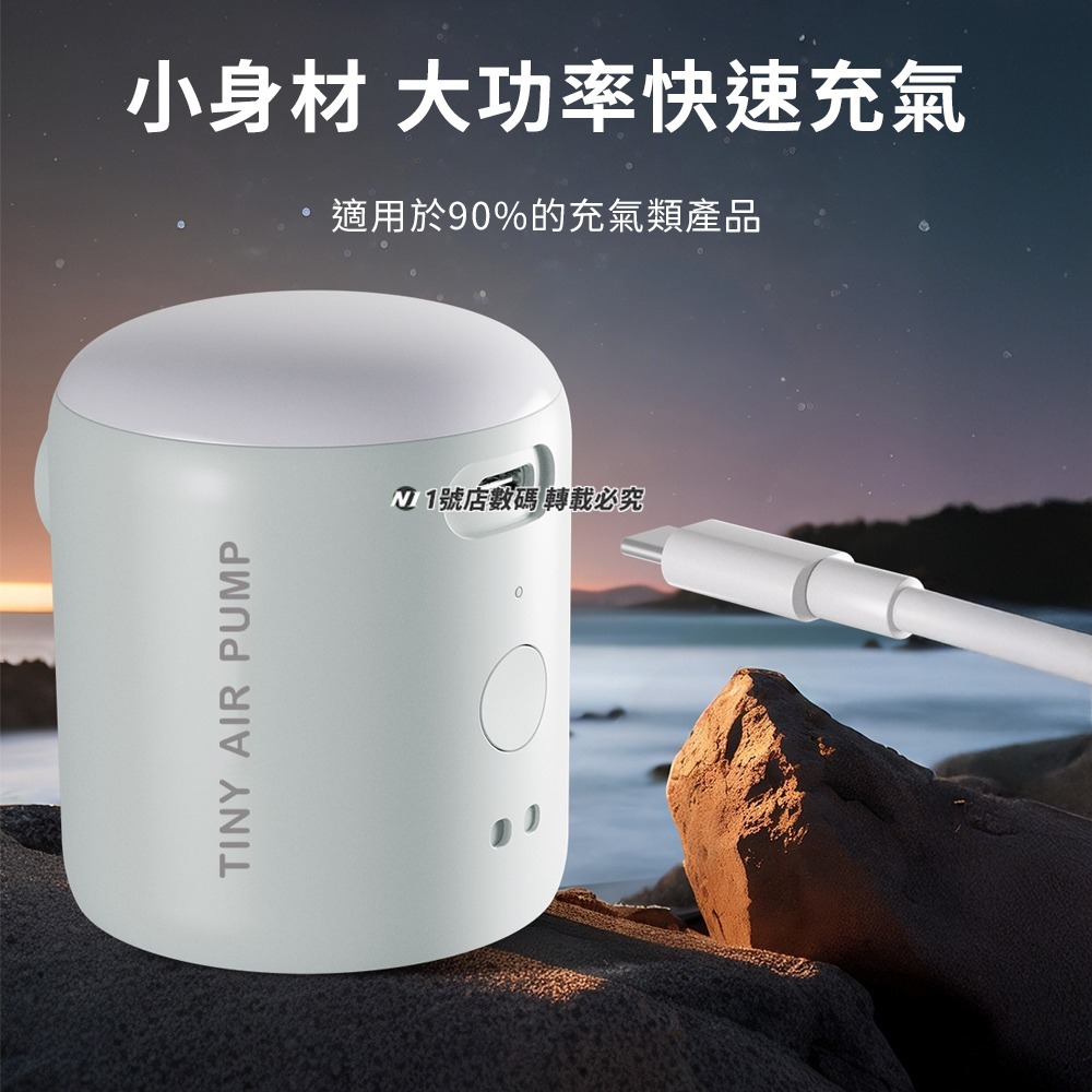 迷你電動充氣泵 電動充氣泵 小型 打氣機 充氣機 抽氣機 吹氣機 充氣床 真空袋 戶外 露營 迷你 無-細節圖3