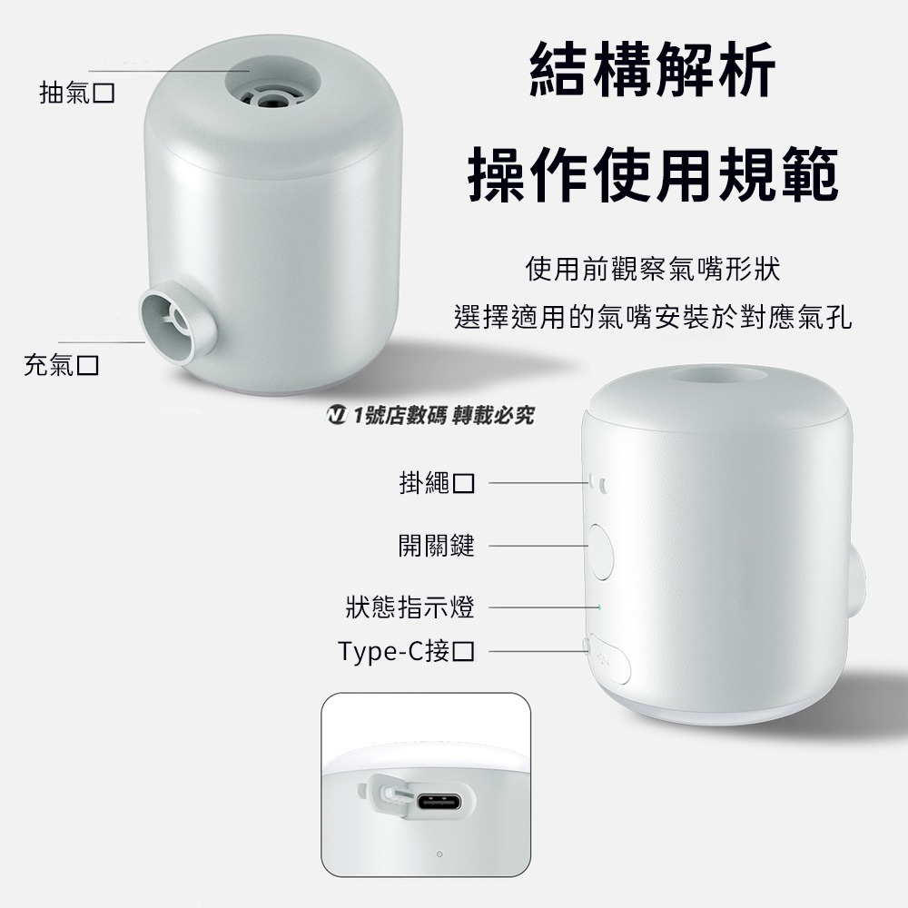 迷你電動充氣泵 電動充氣泵 小型 打氣機 充氣機 抽氣機 吹氣機 充氣床 真空袋 戶外 露營 迷你 無-細節圖4